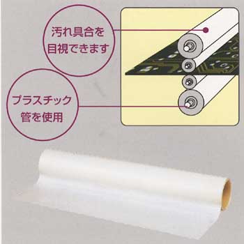 クリーンルーム内で使用可能な粘着クリーニングテープです。主にプリント基板上のゴミや塵・埃などの除去に使用します。この方法は樹脂・金属片はもとより、ドライレジストフィルムに付着したゴミや塵などの除塵性に非常に優れています。巻き芯はプラスチックコア(樹脂管)のため安心してクリーンルームの中で使用することができます。 クリーンルーム用の粘着コロコロローラーです。プリント基板の異物やゴミ・塵を除去します。