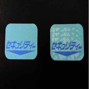ラベルタイプのセキュリティシールです。ラベルを剥がしても「開封済」文字がのこりません。シール本体に文字が浮き出ます。商品(被着体)にシールの跡が残らず、商品デザインを損ないません。 商品や段ボールケースの開梱・開封・改ざん・盗難防止用品(個人情報の保護)