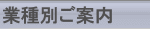 �Ǝ�ʂ��ē�