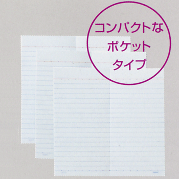 クリーンルーム用無塵紙ポケットノート・メモ帳