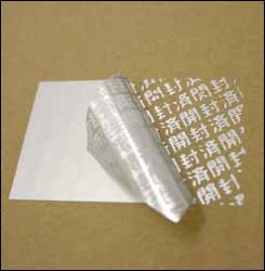 レーザープリンター印刷可能で、免税品の袋に使える改ざん防止ラベルシール・開封検知確認防止ラベル・機密マイナンバー書類保管